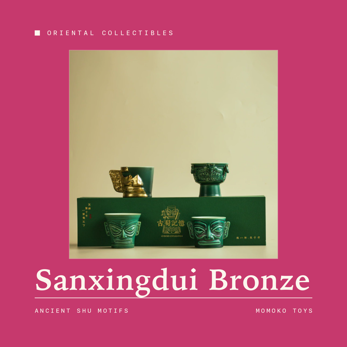 Sanxingdui bronze mask tea cup gift set in green and gold - ancient Shu motifs
